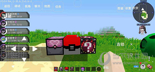 M6米乐app截图2