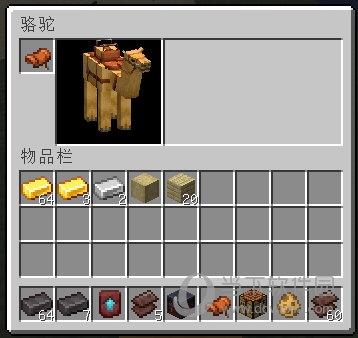 骆驼UI
