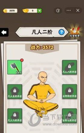 《收获日3》正式发售 黄金版激活码免费送啦