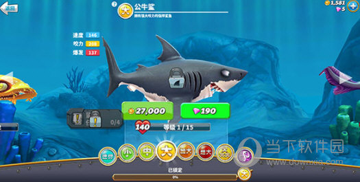 饥饿鲨世界无限钻石版
