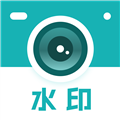 划水水印相机 V1.0.0 安卓版