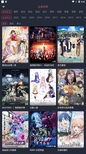 当鸟动漫 V1.5.4.9 安卓最新版截图5