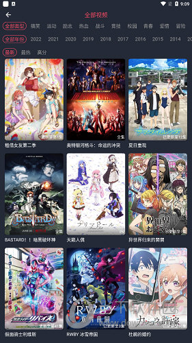 当鸟动漫APP