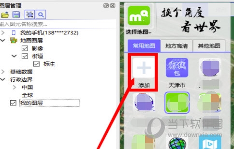 添加地图按钮