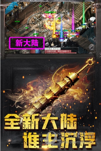 斯宾塞期待《地狱之刃2》 并称不会等太久了