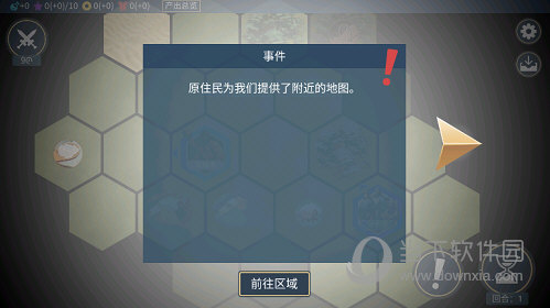 《上古卷轴 Online》即将开启全新篇章