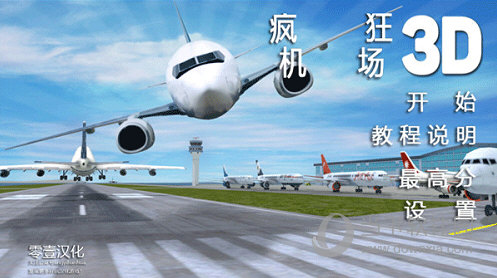帮帮熊安卓版