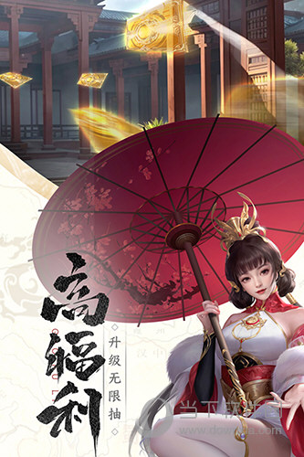 河北农资服务APP