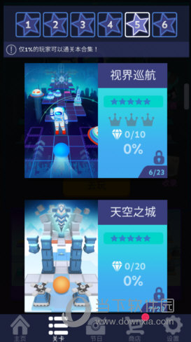 宅+商家版安卓版