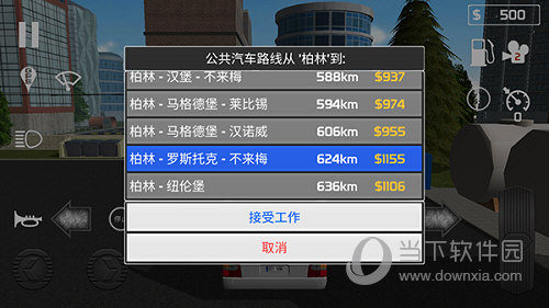 手工圈APP