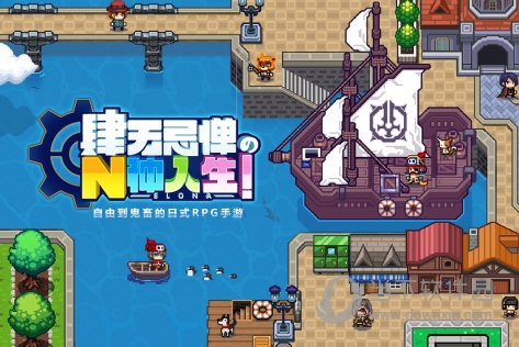 携职APP