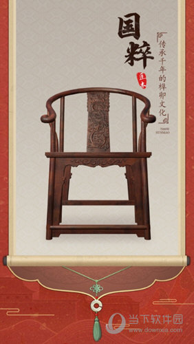 杂志相机安卓版