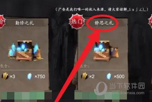 无尽噩梦5开挂版下载安装