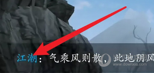 无尽噩梦5开挂版下载安装