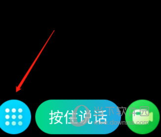 QQ简易版下载安装2023最新版
