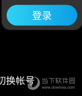 QQ简易版下载安装2023最新版