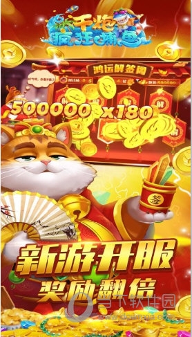 4e修装修APP