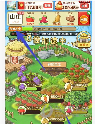 花集物流APP