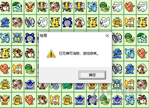 重新洗牌