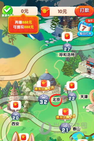 半岛综合平台官网截图2