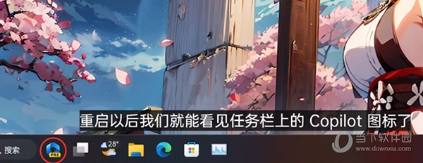 Microsoft Copilot2