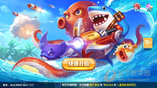 重返帝国什么阵容好 阵容强度排行榜分享