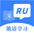 俄语字母表 V1.0.0 安卓版