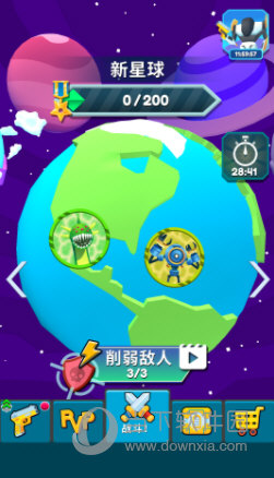 成都服务APP
