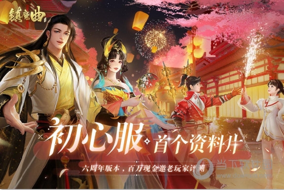 美酒工厂安卓版