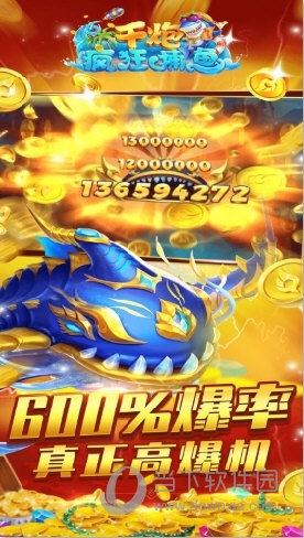 8号门安卓版