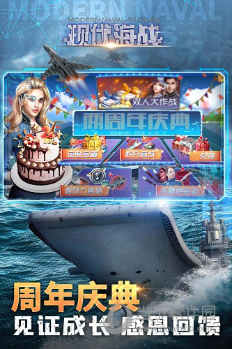 门业资讯安卓版