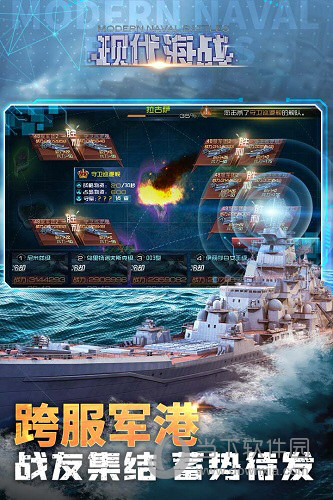 阿胶制品网APP