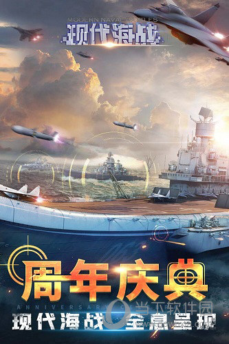 半岛综合平台app下载截图4