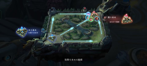 决胜巅峰5v5