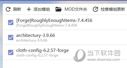 放入MOD文件夹