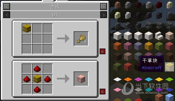 查看用途