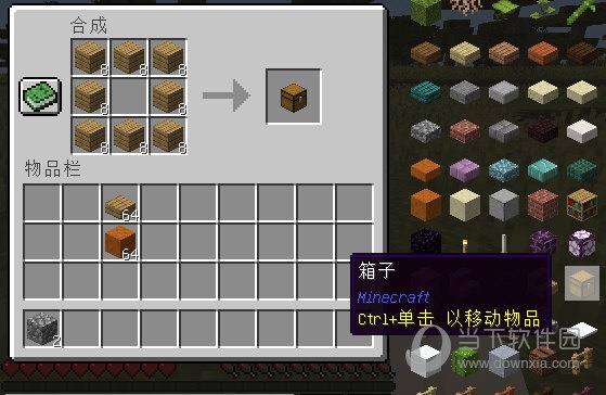 快速合成