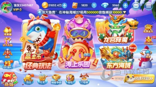 美划算APP