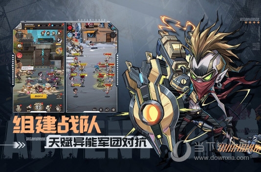 美集客APP