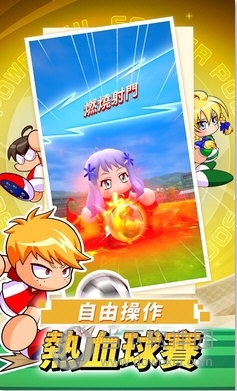 发明多多APP