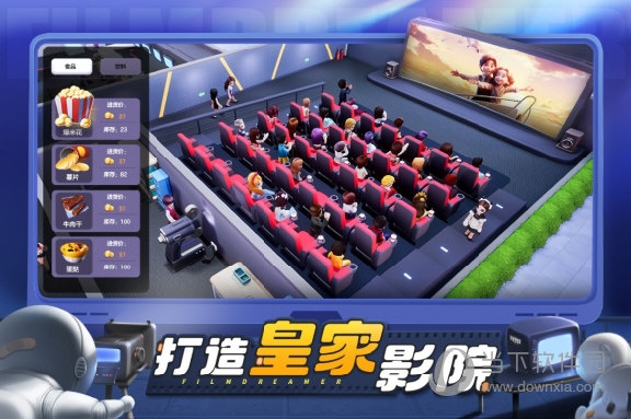 转生成为江湖人，一天打两份工还直呼好快活？！