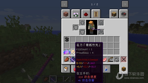 杂物修复
