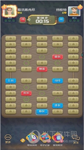 应用加密助手APP