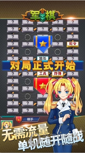 斑马输入法安卓版