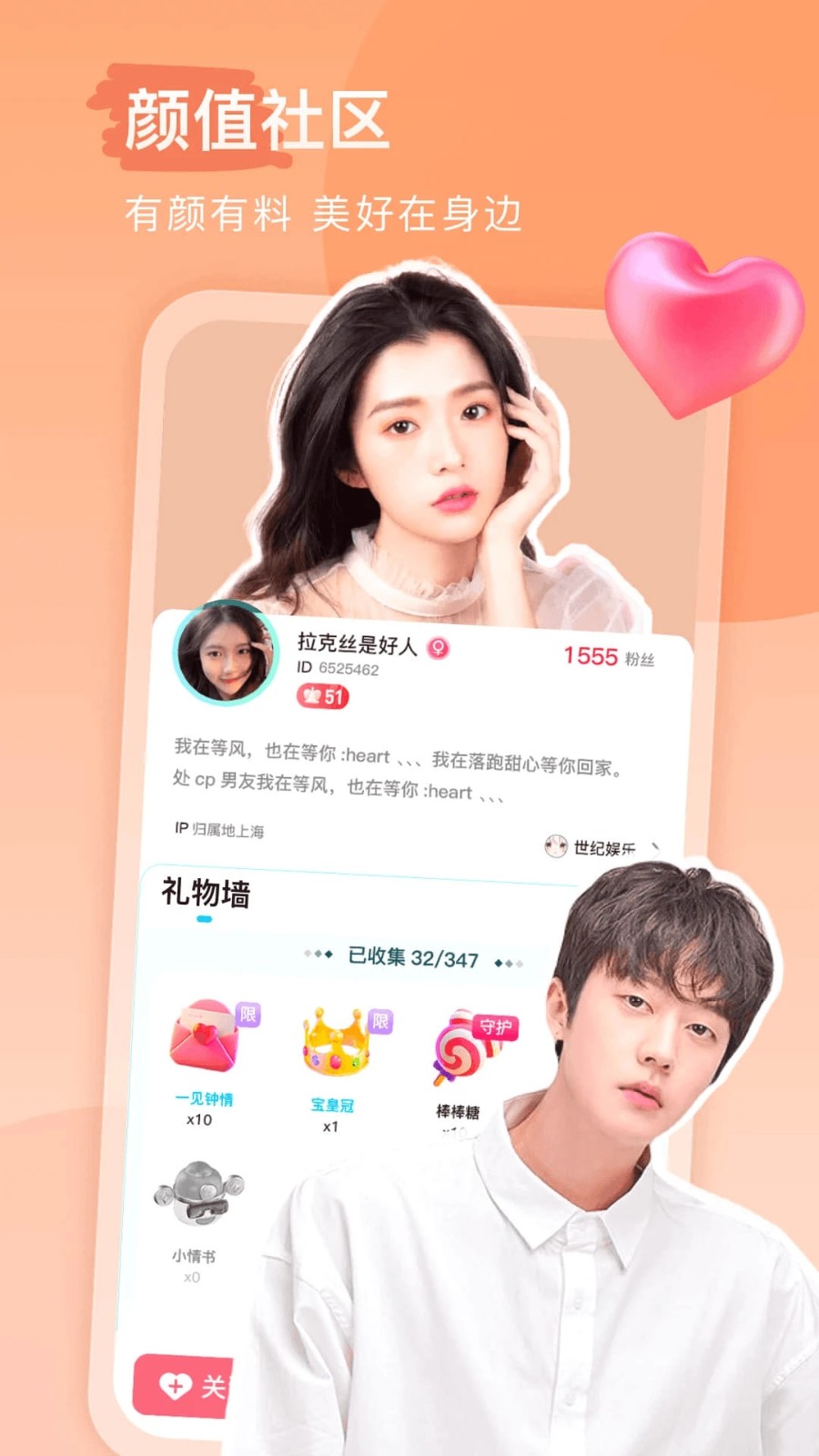 keke语音 V2.3.0 安卓版截图4