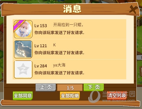 QQ农场怎么添加好友