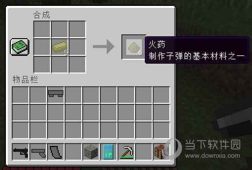 硫磺粉