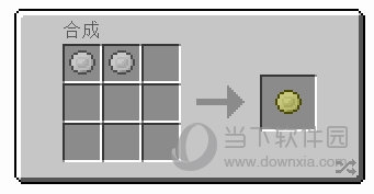 高级子弹