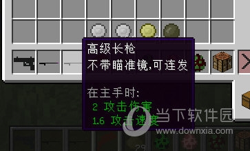 枪械介绍