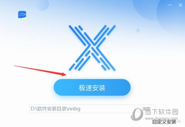 浙港办2